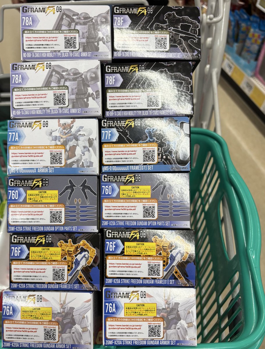 やっぱりスーパー最高ね✨ 見つけちゃった( *´艸`)ﾌﾌﾌ #Gフレーム