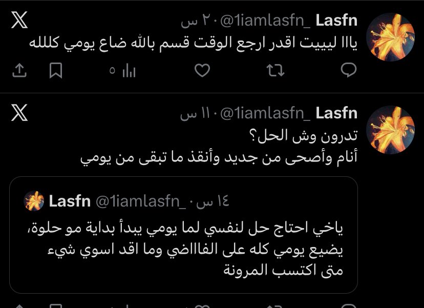 SAUL tweet media