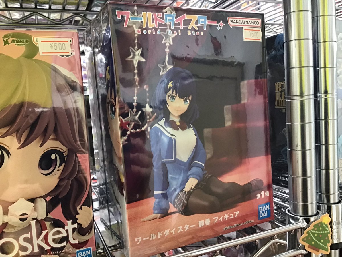 ━━*＼🥷ニンニン商品情報🥷／*━━ 💫ワールドダイスター 静香