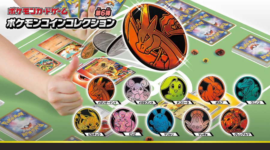 ポケカ速報＠予約抽選・最新情報まとめ on X: 