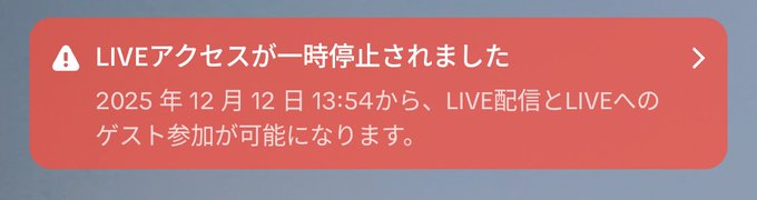 TKプロダクション小樽店のツイート