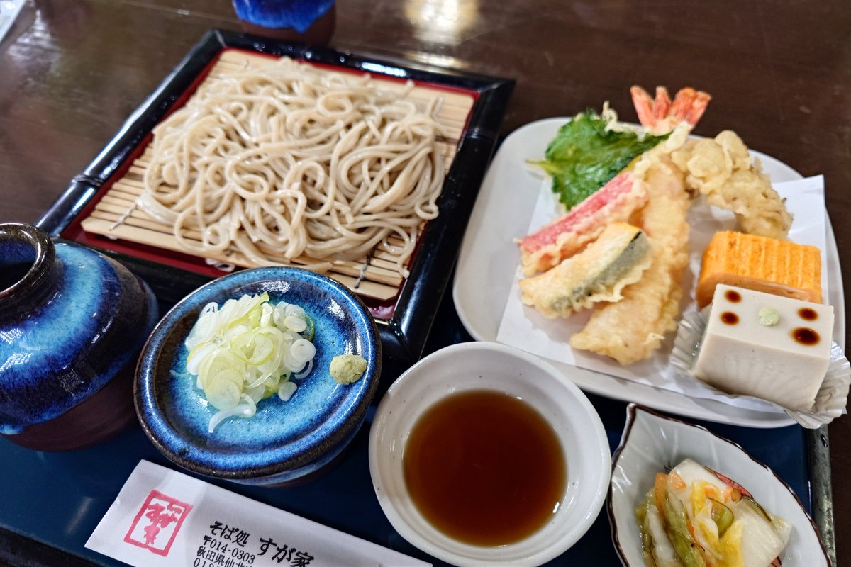 agito56's tweet photo. 今日の、お昼は『天ざるそば』
1100円でとってもお得✌️
美味しくいただきました✨
仙北市『すが家』
#仙北市 
#そば https://t.co/GP8J7ENDa7