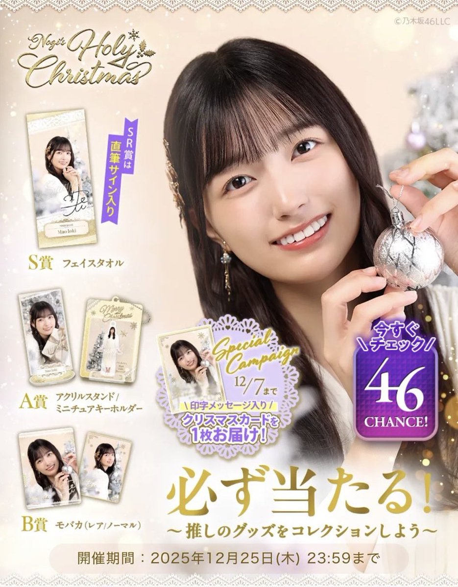 Love nyan ⛤️⛩⛤️ (@ijinkannoneko) / Posts / X