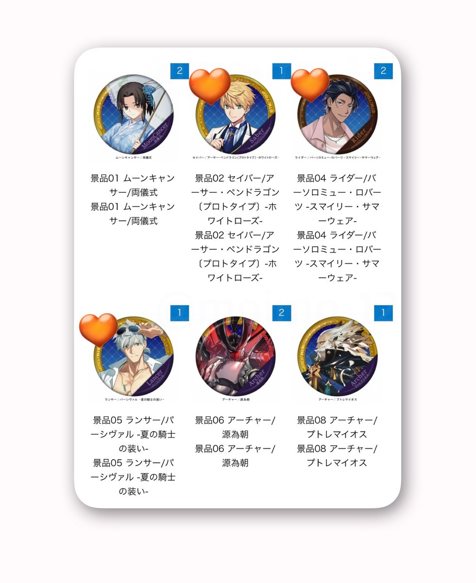 六月@プロフ必読 多忙 (@mutuki20539) / Posts / X