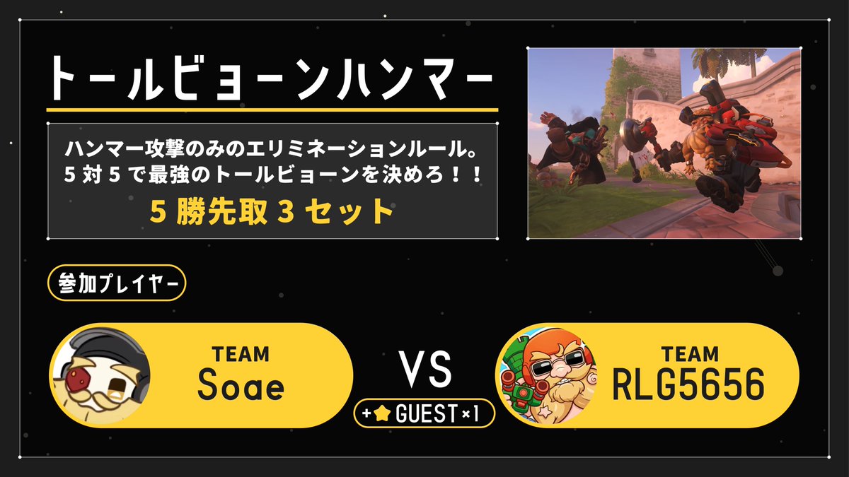 99divine_'s tweet photo. 🪽 DIVINE CUP – DAY2 情報

12/6・12/7に開催する特別イベント
DIVINE CUP の最新情報を公開します。

📌 参加チーム・選手
📌 コンテンツ / モード紹介

📺 配信リンク
🟣https://t.co/dxOcjx0ZGu
🔴https://t.co/Queo7ndZu5

#DIVINECUP #Overwatch2 https://t.co/Etf8L8lzsp