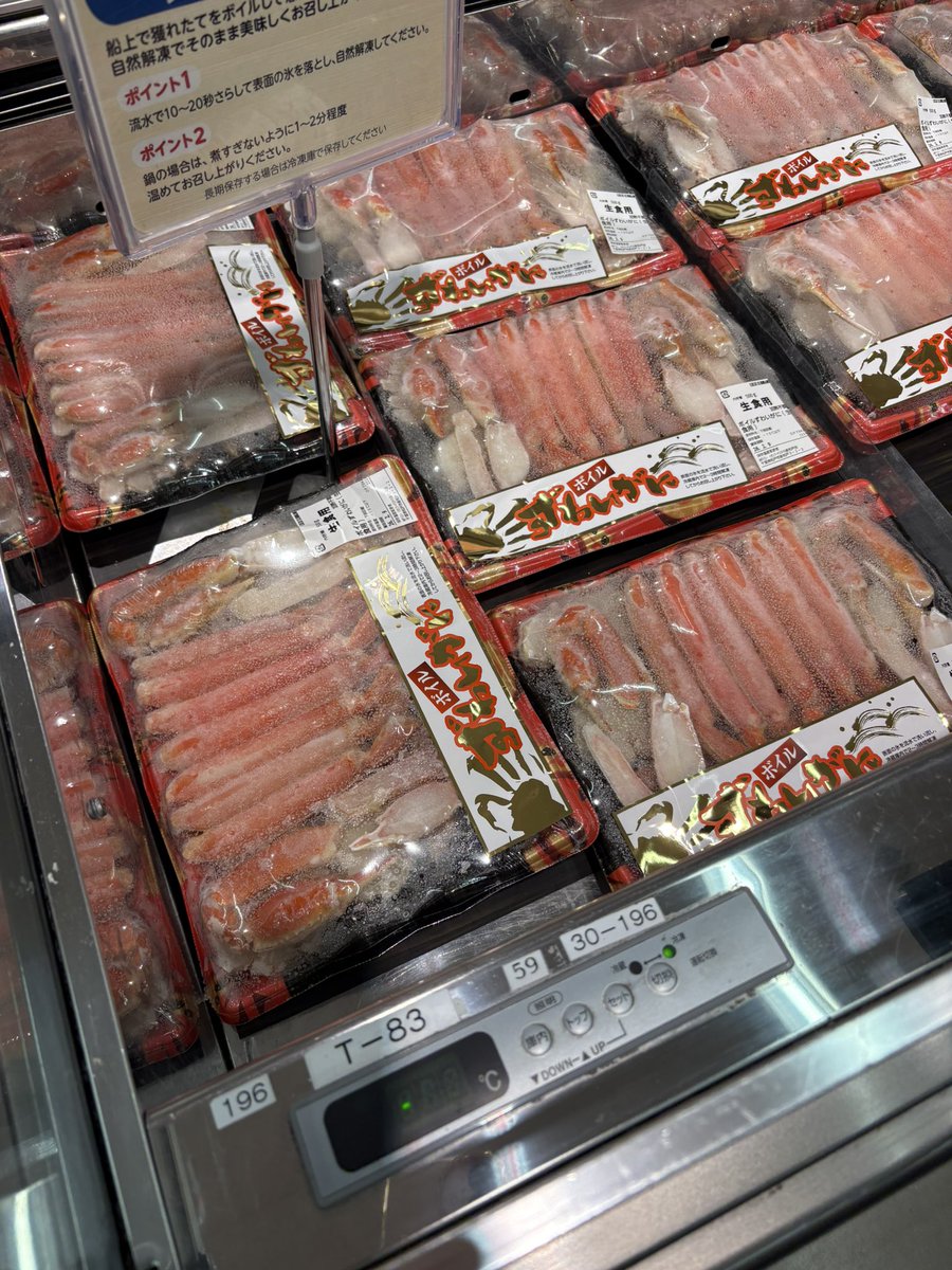 何とか病院も大丈夫でした

先生は感じ悪いけど、、💦

帰りにあんま機200円で！
楽になりました

寒いので無理しない様に
お金もかかるし

雪❄️降った所　関西
関東も週末かな

気をつけて
薄味を心がけて野菜多めに🥦🥬🎄🤏
良い場所に
素敵な建物が出来ます