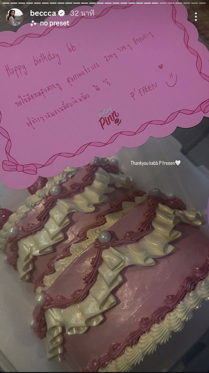 ค่ะ วันพิเศษอ่าเนาะะะะะ

#ฟรีนเบค #FreenBecky 
#srchafreen #Beckysangels