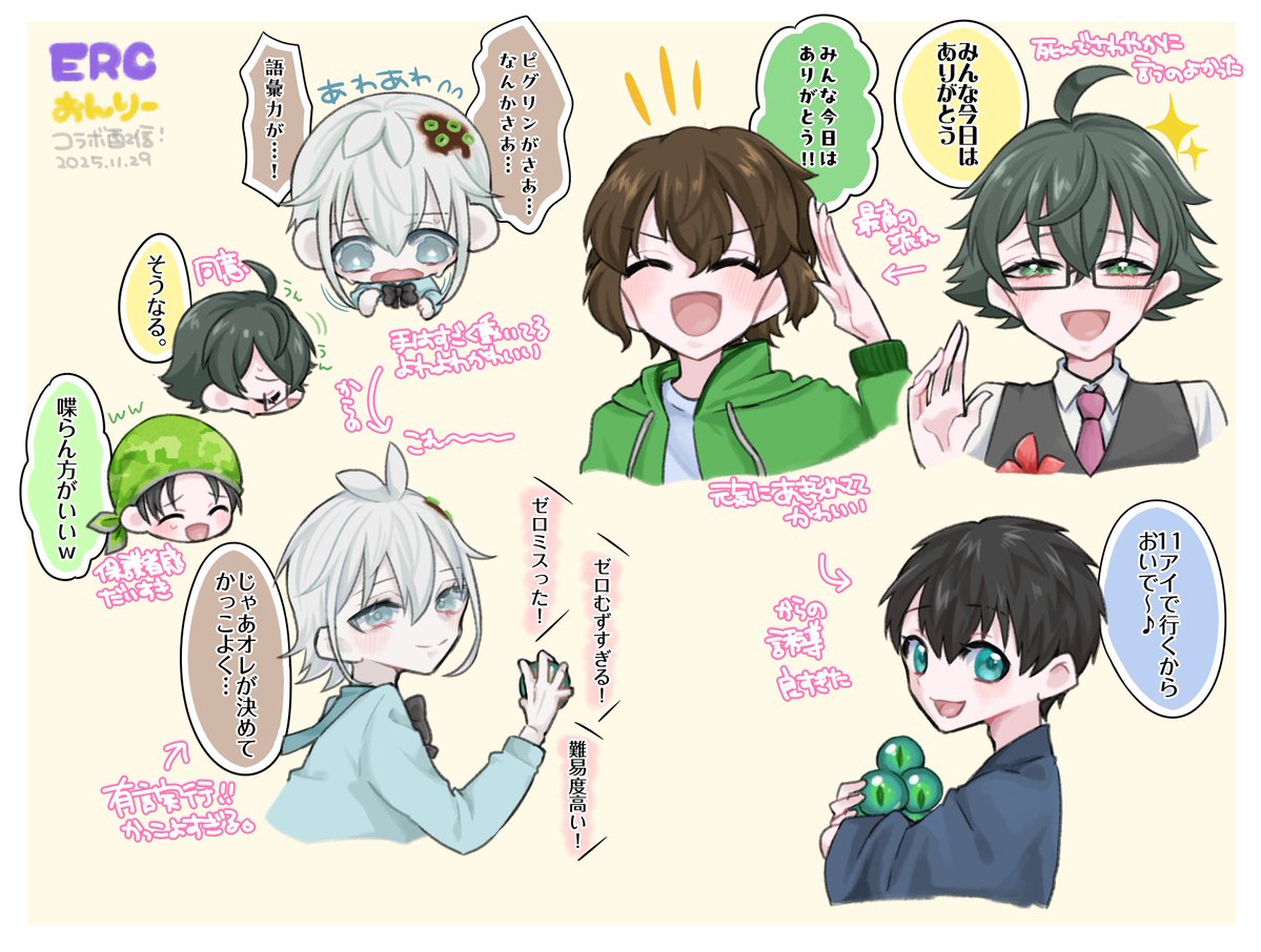 あのん (@4non_4ll) / Posts / X