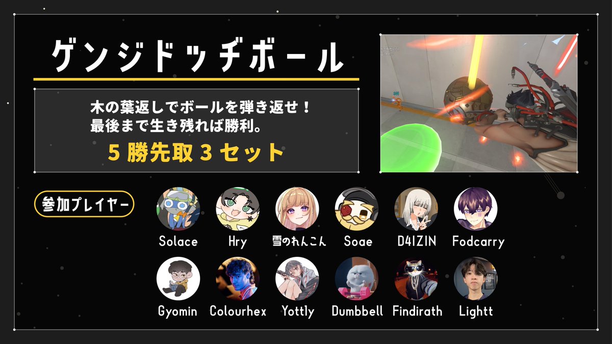 99divine_'s tweet photo. 🪽 DIVINE CUP – DAY2 情報

12/6・12/7に開催する特別イベント
DIVINE CUP の最新情報を公開します。

📌 参加チーム・選手
📌 コンテンツ / モード紹介

📺 配信リンク
🟣https://t.co/dxOcjx0ZGu
🔴https://t.co/Queo7ndZu5

#DIVINECUP #Overwatch2 https://t.co/Etf8L8lzsp