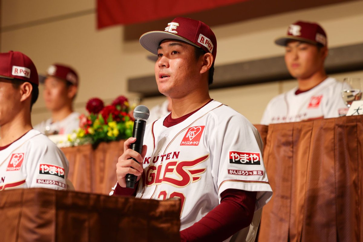 Rakuten__Eagles's tweet photo. 「2026年度 東北楽天ゴールデンイーグルス
新入団選手発表会見」の写真です📸

#藤原聡大 #伊藤樹 #繁永晟 #大栄利哉
#RakutenEagles
---------------------
そのほかの写真・動画はInstagramで💁https://t.co/SqaFE3KdoB https://t.co/BP3QFIjb16