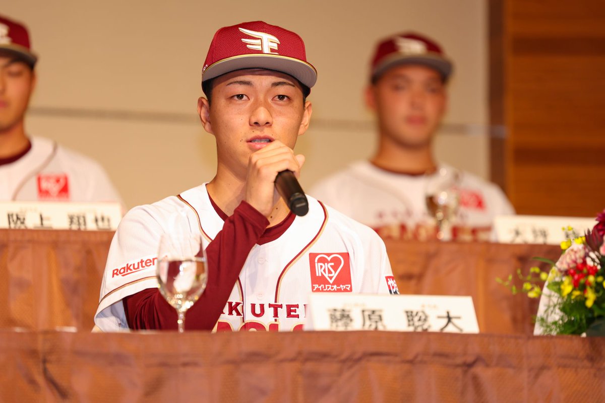 Rakuten__Eagles's tweet photo. 「2026年度 東北楽天ゴールデンイーグルス
新入団選手発表会見」の写真です📸

#藤原聡大 #伊藤樹 #繁永晟 #大栄利哉
#RakutenEagles
---------------------
そのほかの写真・動画はInstagramで💁https://t.co/SqaFE3KdoB https://t.co/BP3QFIjb16