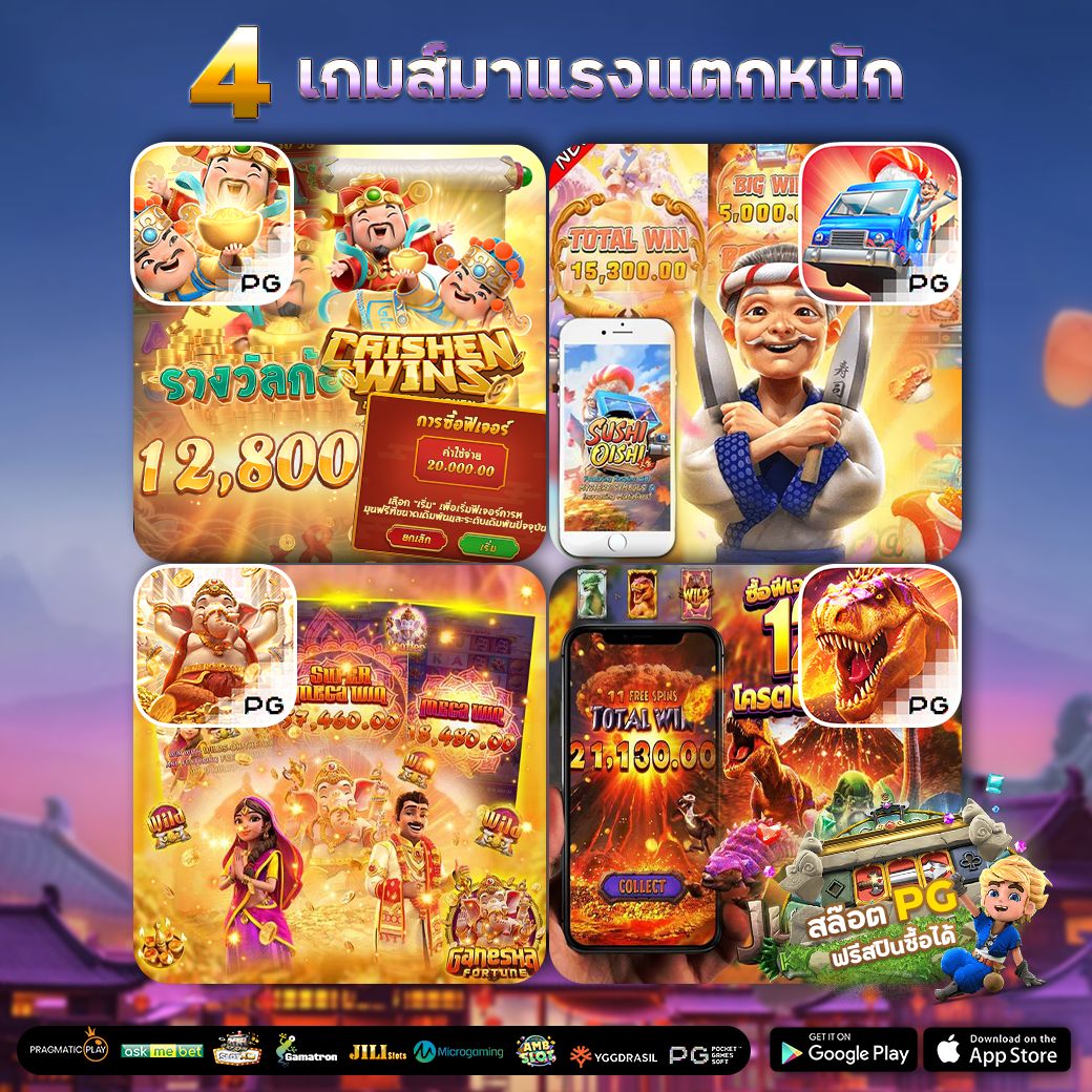 🏆 #สล็อต #สล็อตวอเล็ท ที่ดีที่สุด! 🏆
📌 สล็อตเว็บตรง แตกง่ายได้ถอนชัวร์ 💯
🟢 พิเศษถอนช้ารับเพิ่ม 1000 บาท

👉🏻สมัครเลย : shorturl.asia/3eUR9

💥🍎สล็อต🍎เว็บสล็อต🍎สล้อต🍎สลอต🍎
🍎สล็อตวอเล็ท🍎สล็อตเว็บตรง🍎สล๊อต