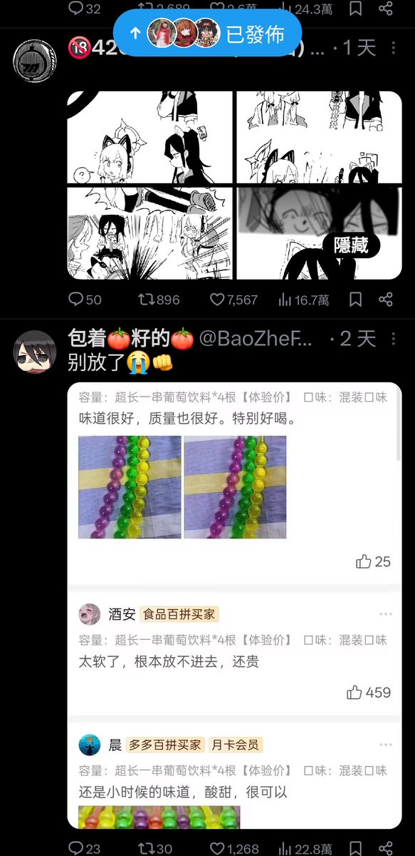 lyk7346's tweet photo. @Hightway_420_v2 也太剛好了吧！🤣 https://t.co/FtWGbxoJ4k
