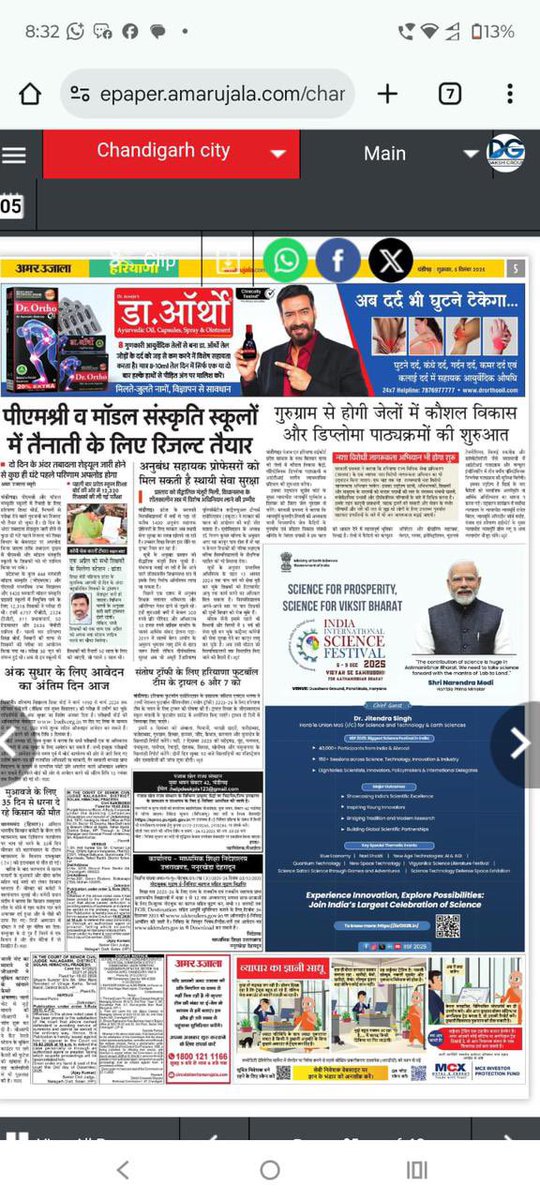 IISF2025's tweet photo. #IISF2025 #IndiaInternationalScienceFestival #ScienceForAll #ScienceForNewIndia #VigyanForViksitBharat #GlobalScienceMovement #GlobalInnovation #FutureOfScience #FutureTech #ClimateScience #InnovationIndia #YoungInnovators #YouthInSTEM #InspireToInnovate https://t.co/mhpTle2FeK