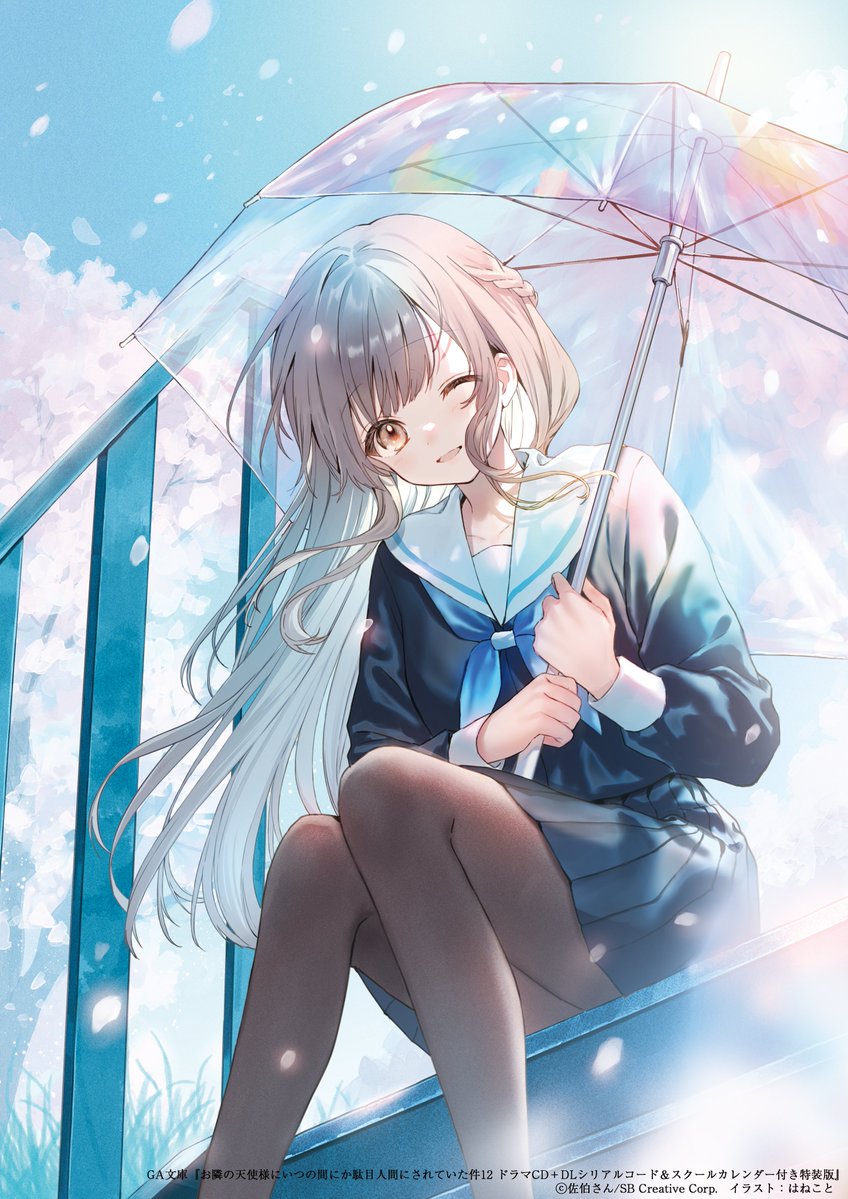 喵喵 (@neko01_meow) / Posts / X