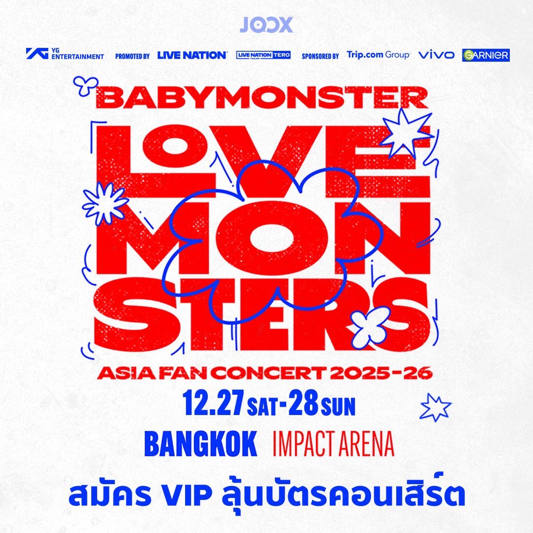 BAEMONZ_TH's tweet photo. 🔥ว้าวๆๆ มอนสตี้รู้ยัง ตอนนี้ทาง #JOOXTHAILAND กำลังมีแจกบัตร #BABYMONSTER FAN CONCERT in Bangkok ฟรีเพียงแค่สมัคร #JOOXVIP ก็ได้มีสิทธิลุ้นรับบัตร
ในวันที่ 28 ธ.ค. มูลค่าบัตร 4,300 บาท กันไปเลย~ 💖
ลิงก์กิจกรรม 👉
https://t.co/DwFVVYtz51 https://t.co/8Vk79ebeJW