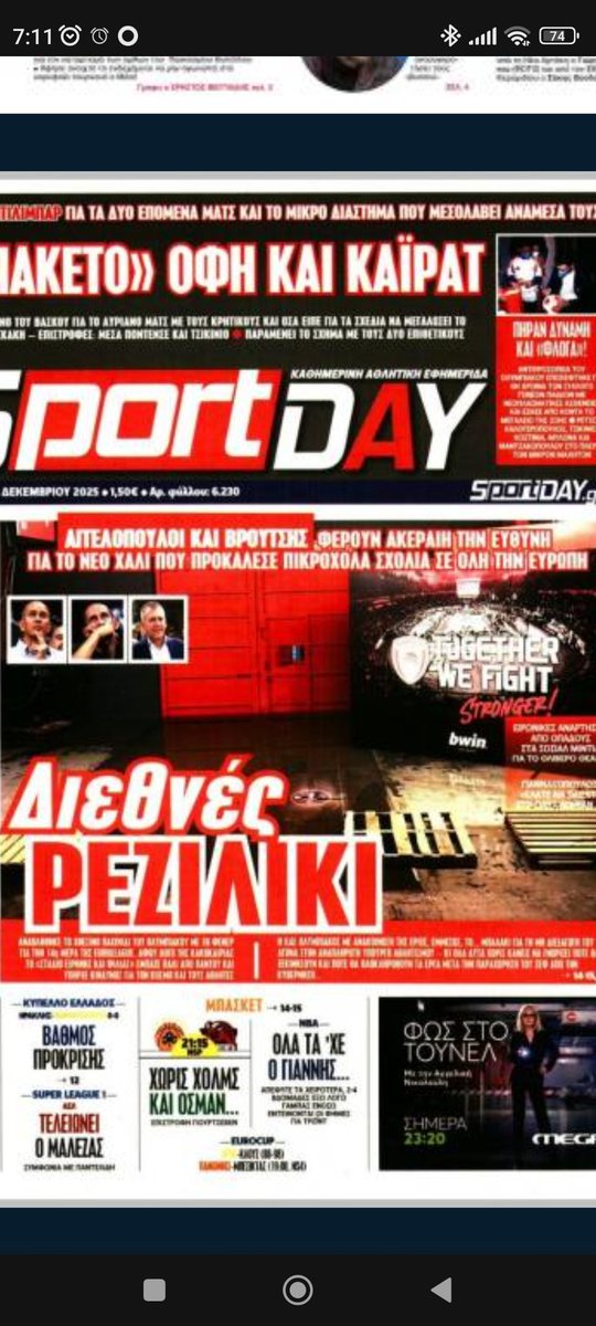 Πες τα ρε προεδρε της καρδιας μας....🤭🤭😂😂