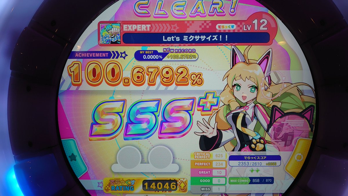 Post by 白胡蝶セレネ/Altergate_ruin_EX on X: 疲れるわ！！！！