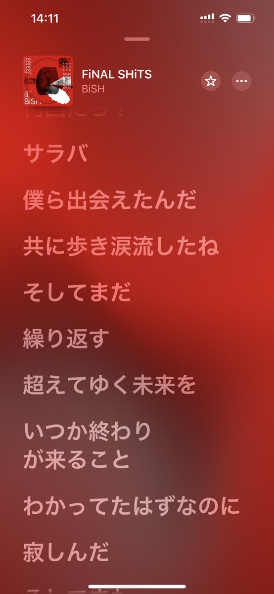 Post by みちる on X: 最近これ