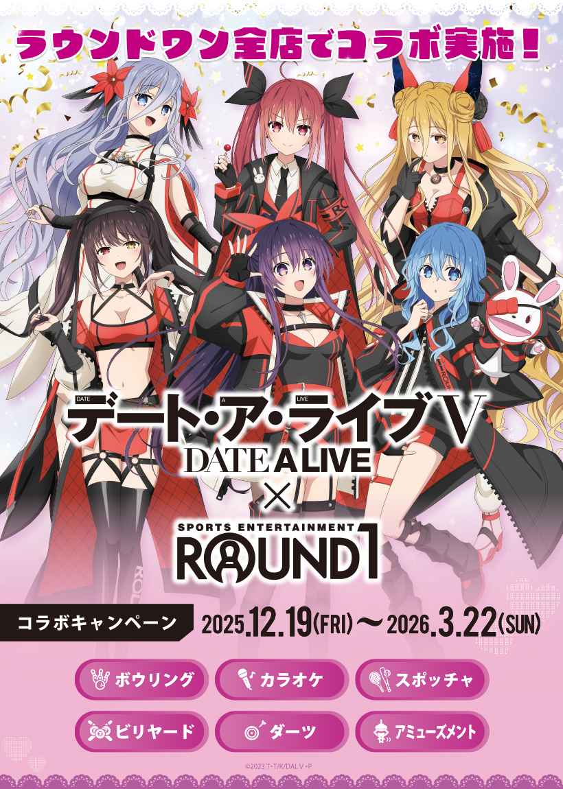 デート・ア・ライブ[公式] (@date_a_info) / Posts / X