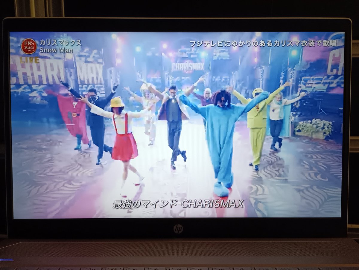 kuriko99300554's tweet image. #SnowMan
｢♪#カリスマックス｣
｢♪#悪戯な天使｣
#Mステ #ミュージックステーション
#FNS歌謡祭 #FNS歌謡祭第1夜