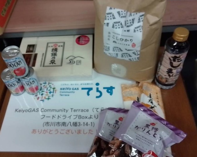 KeiyoGAS Community Terrace（てらす）様より乾麺、飲料、お米を、約18.05キロ分、フードバンク事業に寄贈していただきました。
ありがとうございました！
fs-ichikawa.org/fooddrive/ 

 #フードドライブ #食品ロス #食品ロス削減 #もったいない #ありがとう #みんなでつくろうフードバンク