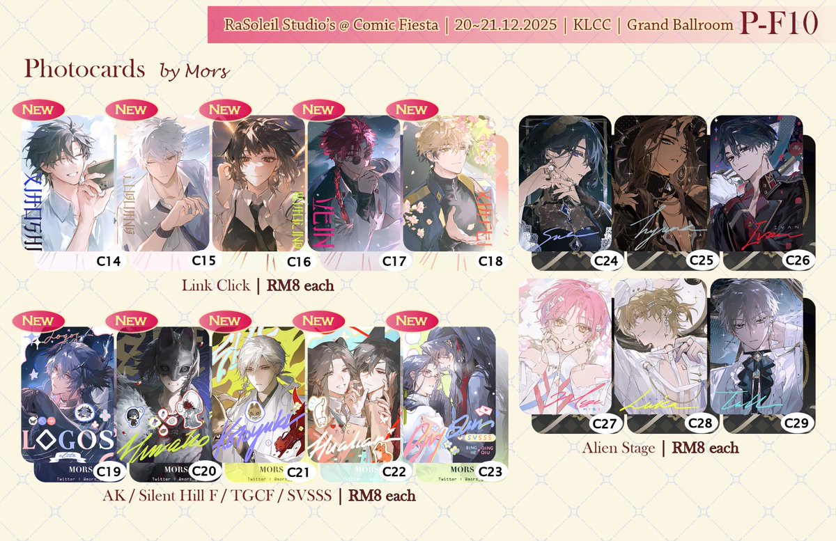 ChronismN's tweet image. Hello~ It's that time of the year again ^^ RaSoleil Studio will be boothing together with @mors_gn and @hinatsukkii 
Here's our catalogues + PO form link in the replies!