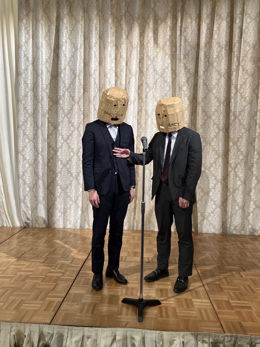 昨日は社員親睦忘年会でした！
ご来賓の皆様、スタッフの皆様
ご参加いただき誠にありがとうございました✨
今年はプロのカメラマンさんが写真をたくさん撮ってくれているのでいただいたらちゃんとした投稿をしますが
取り急ぎの投稿となります💁‍♂️