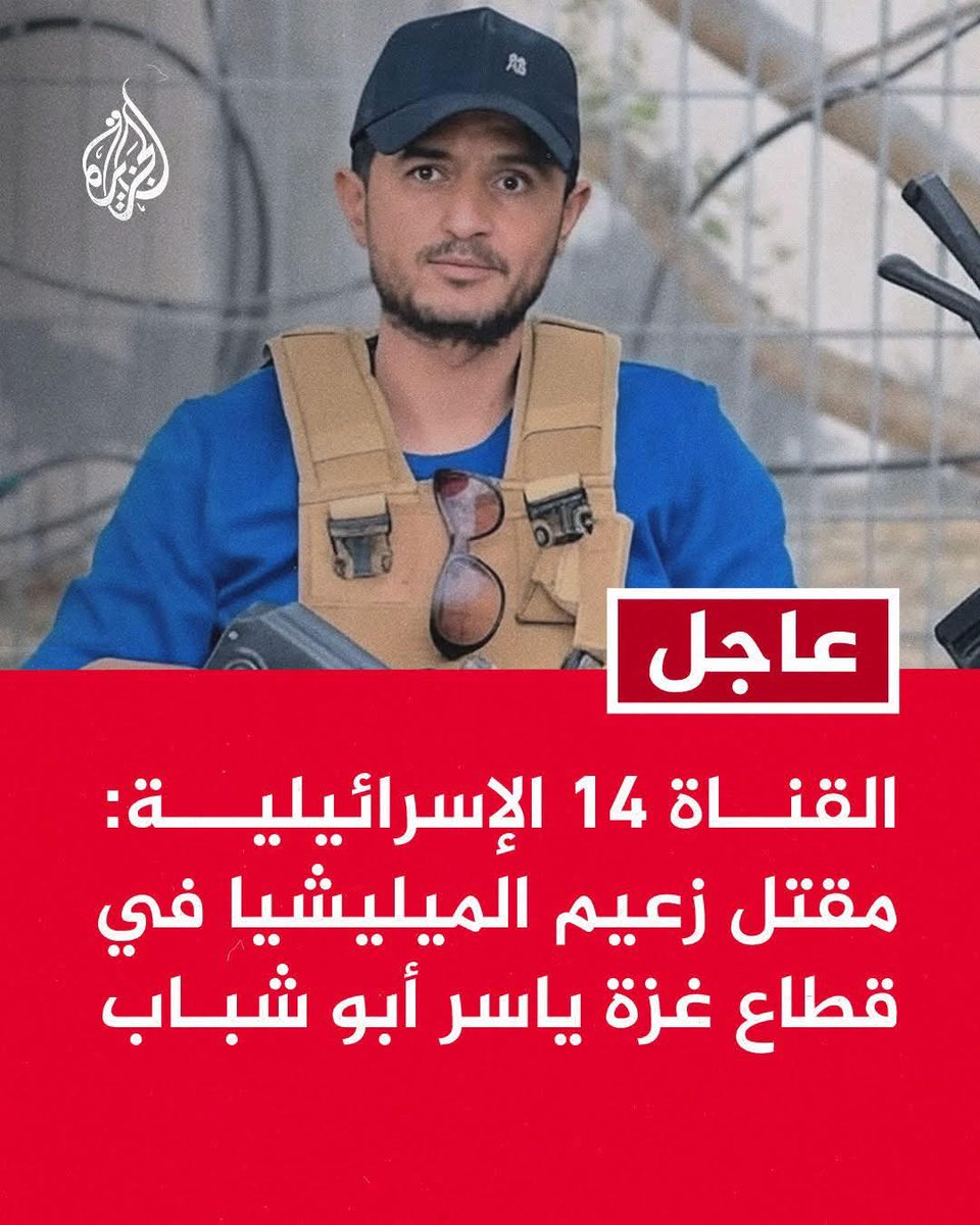 Molotov2007's tweet photo. رايحة فين يابجعة رايحة اتناك وراجعة 
#ياسر_ابو_شباب https://t.co/mm7O8Ukmu2