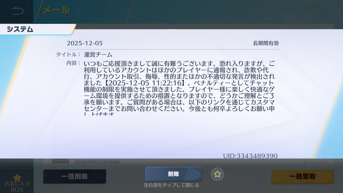 lex_n5's tweet photo. 初発禁‼️ https://t.co/C1npXW70KZ