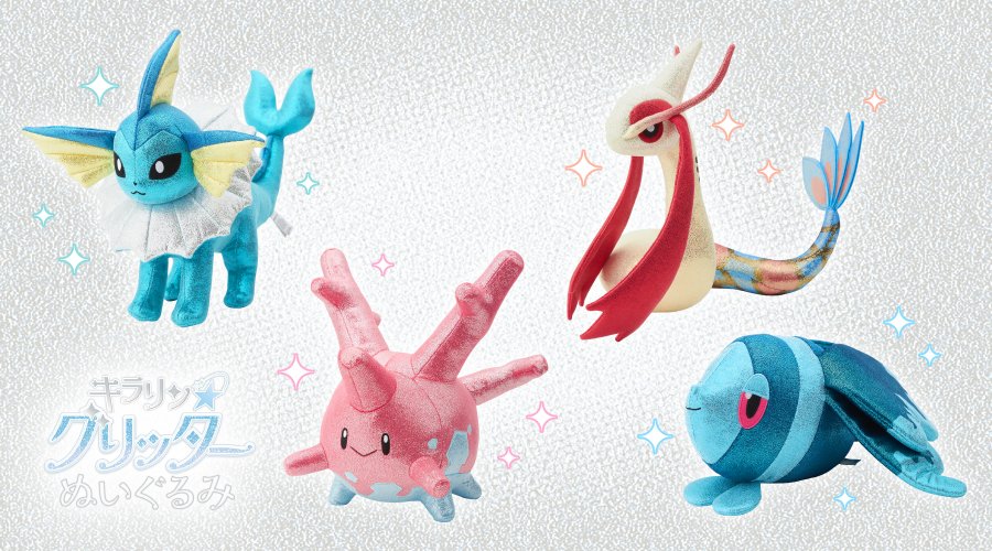 キラリン☆グリッターぬいぐるみ」が、ポケモンセンターに登場