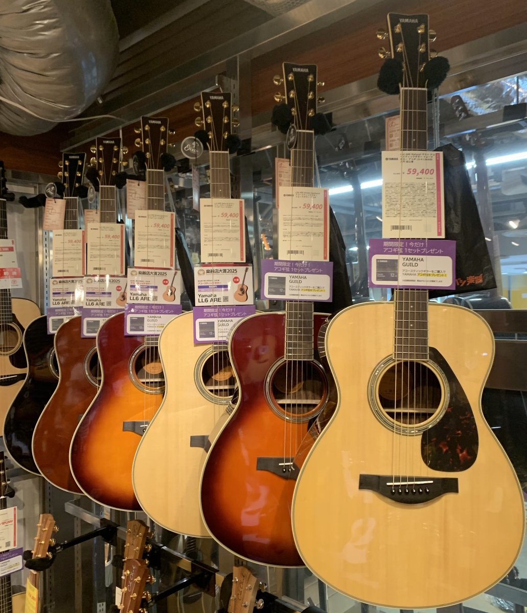 Yamaha ヤマハ Lシリーズ・6グレード』がなんとこのご時世に「値下げ