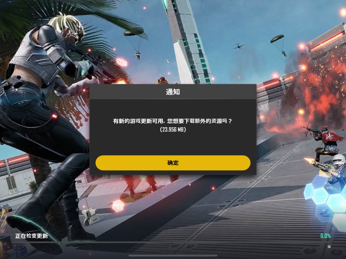 LoveNewState ！Christmas lobby Bgm is officially back!
#NewStateMobile #NewStateBack