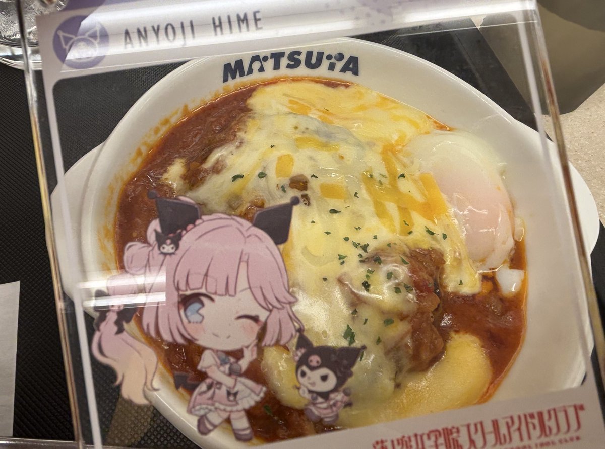 せいちゃん (@sakuramaru_kp) / Posts / X