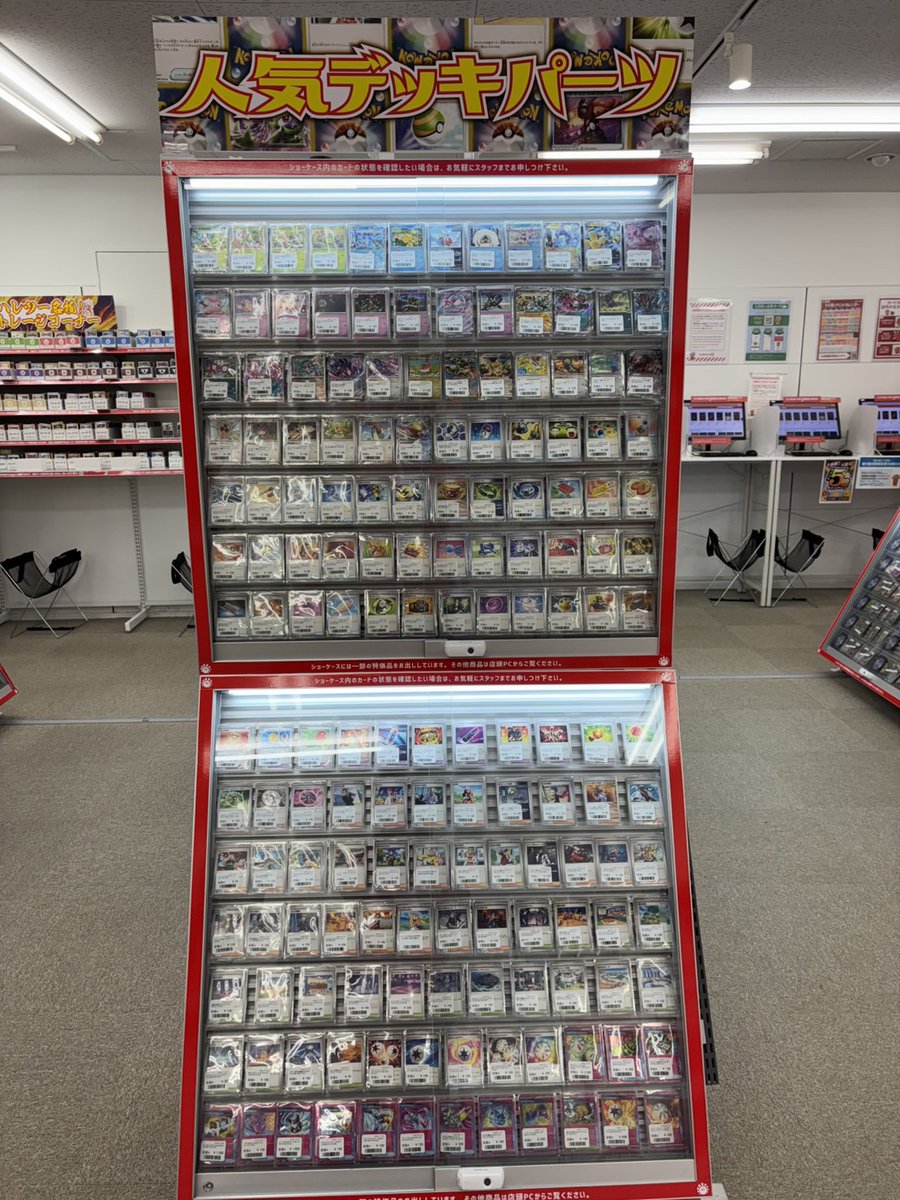 ̗̀📣お得情報- ̗̀📣 明日、明後日はCL愛知2026が開催されますね🤩 出場