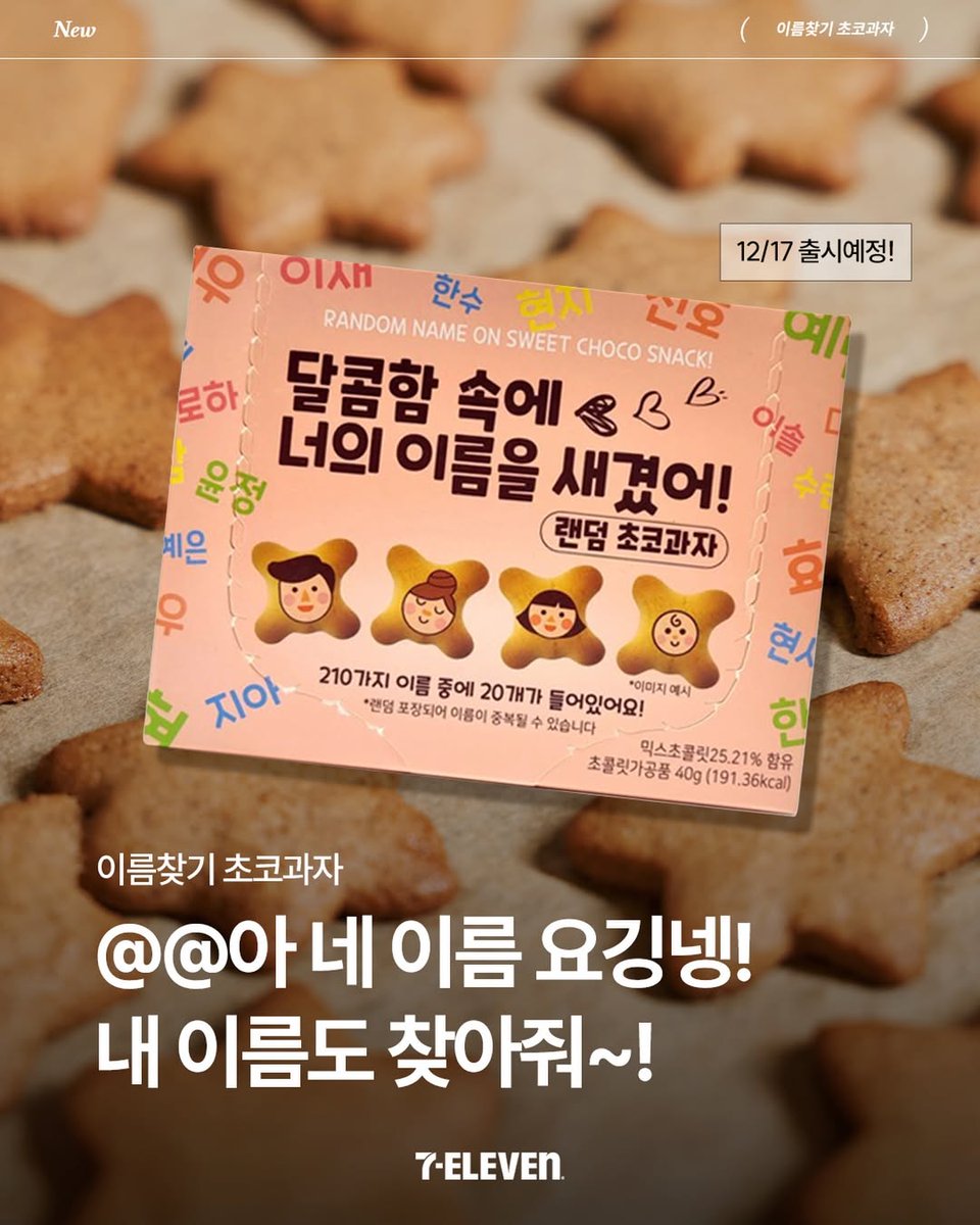noritter🇰🇷韓国旅行 on X: 