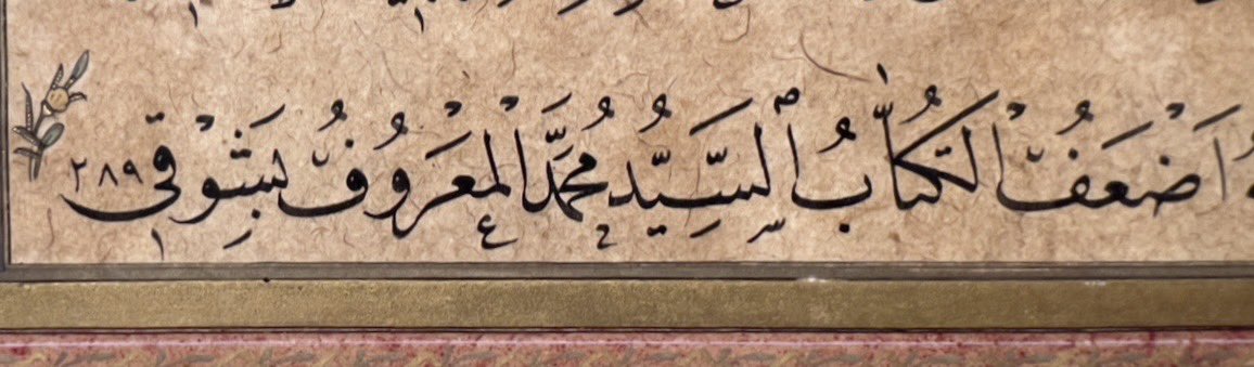 Bir eserin aslını görmek,
Müessirini görmek gibidir;
Zira ruhlar orada buluşur..