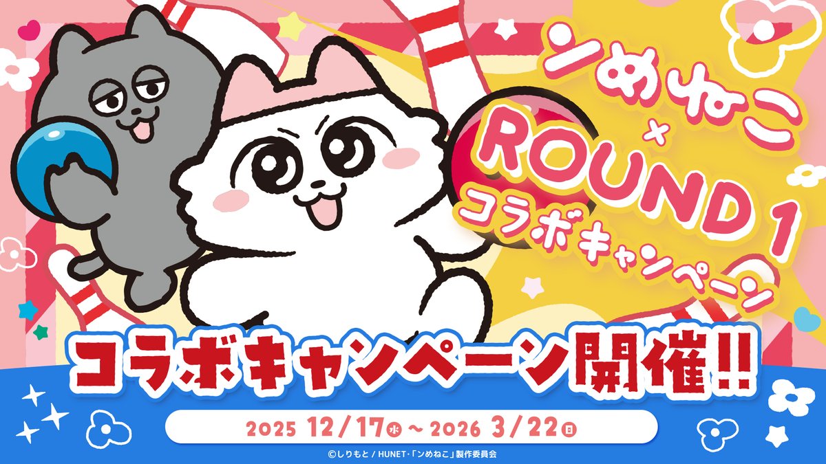 タッケ😎～🌠 (@6c31f06f9d54499) / Posts / X