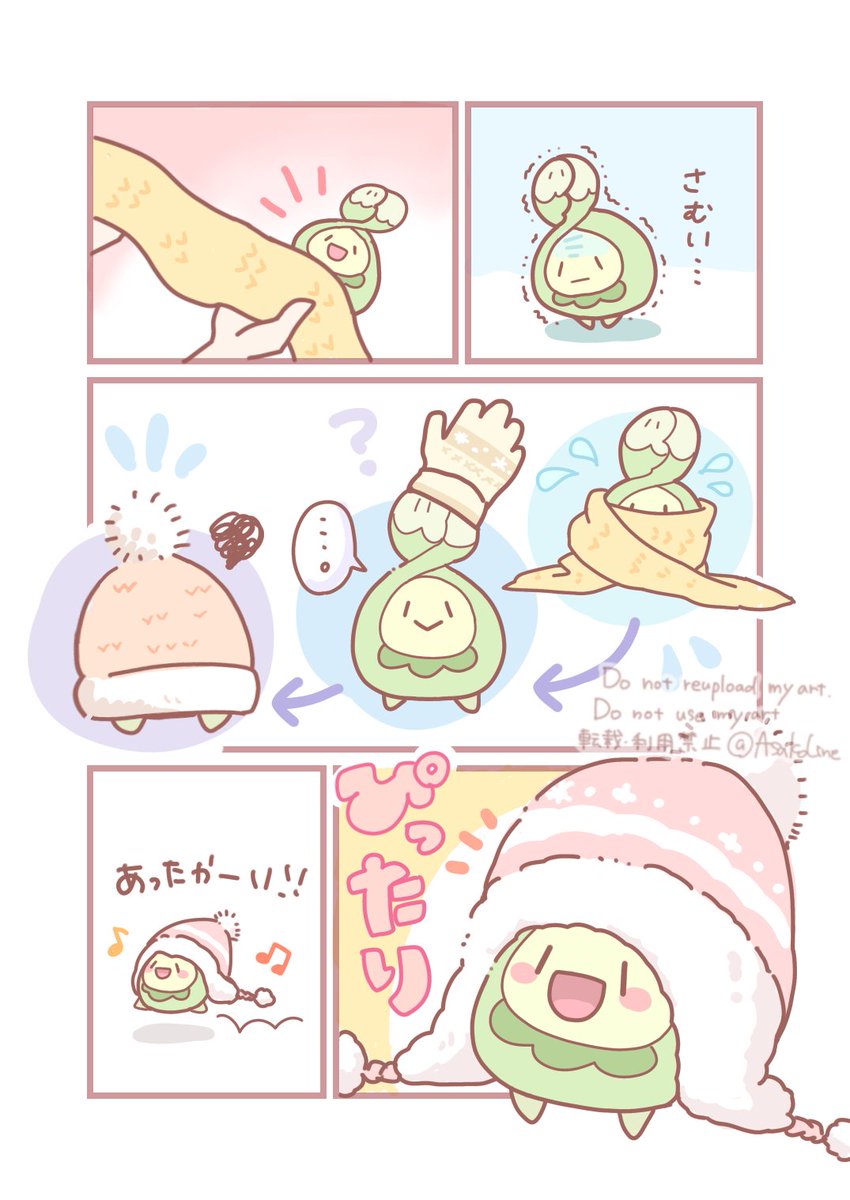 憂那 (@yuu719) / Posts / X