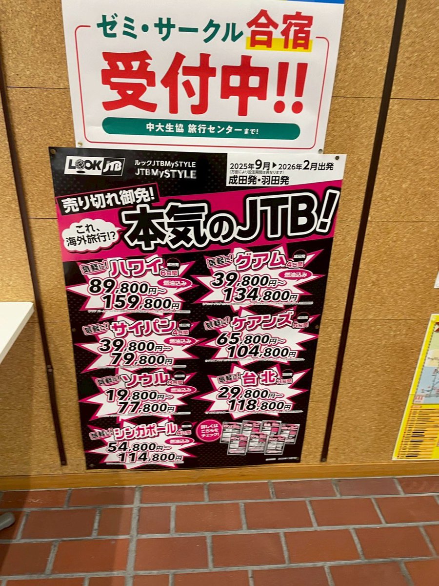 chuo_owarai_'s tweet photo. 〈1部出演者紹介②〉
・ケガしにくさB(2年 園田 田中 市田翔吾)
・テストプレイ(2年 園田 大谷)
・フローズンラッシー(1年 まな 相澤)
・ﾃﾞｨｽｶｽﾊﾝﾊﾞｰｸﾞ(1年 松 ねね)

🎫1部チケットのお取り置きはこちらから
https://t.co/bydcD1ONWu https://t.co/2aymFTw6ks