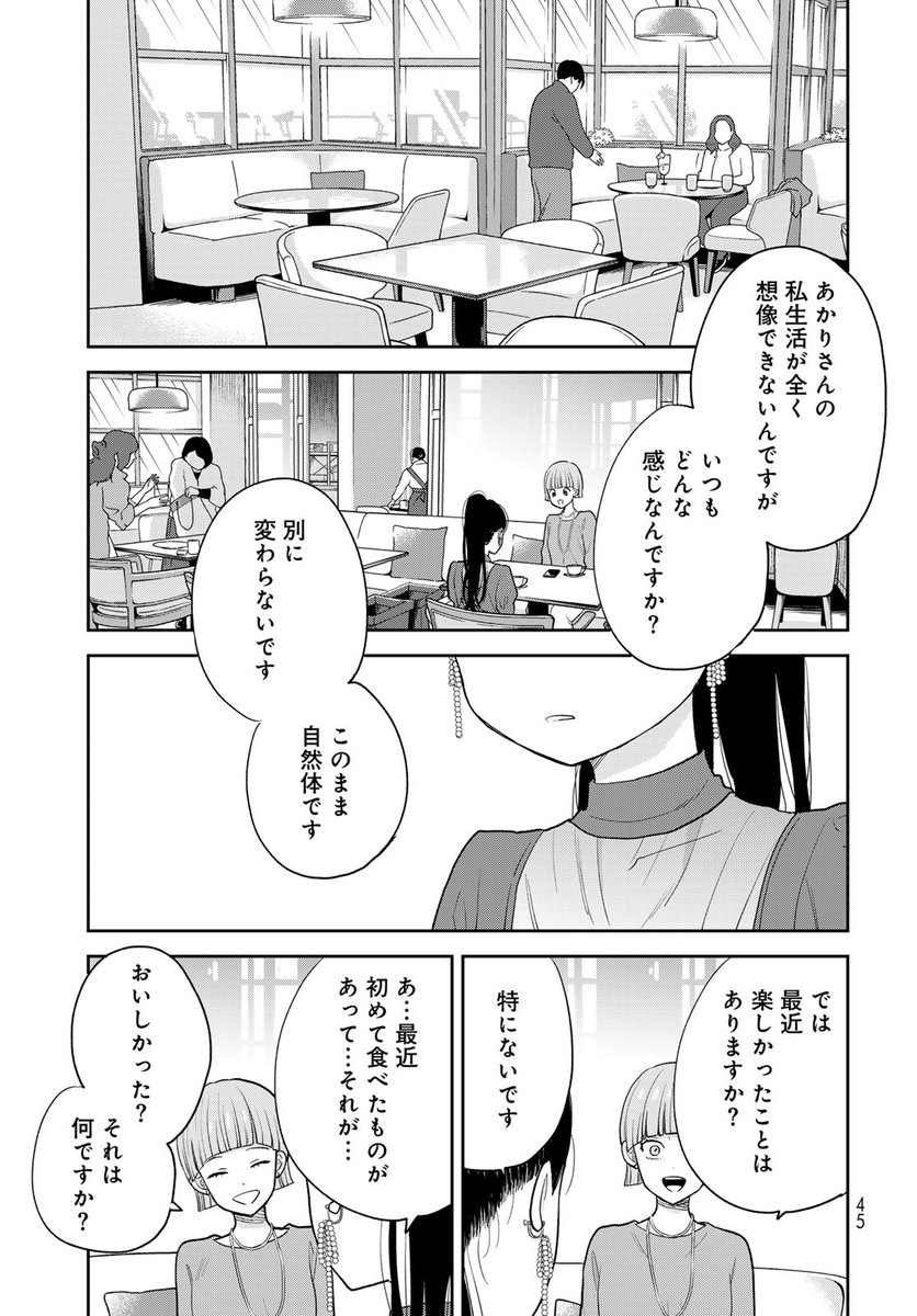 (11/11) 