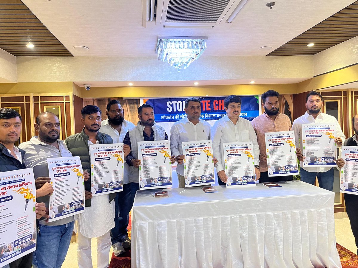 chandbatra21's tweet photo. युवा कांग्रेस राजस्थान के निर्देशानुसार "युवा कांग्रेस का संकल्प अभियान हर घर तक" कार्यक्रम के तहत जोधपुर शहर युवा कांग्रेस द्वारा पोस्टर विमोचन कर आगामी 100 दिवस में किए जाने वाले कार्यक्रमों की रूपरेखा तैयार की।
 @SachinPilot @ManishSharmaIYC 
@UdayBhanuIYC @AbhimanyuP00NIA https://t.co/nPx6RhdliZ