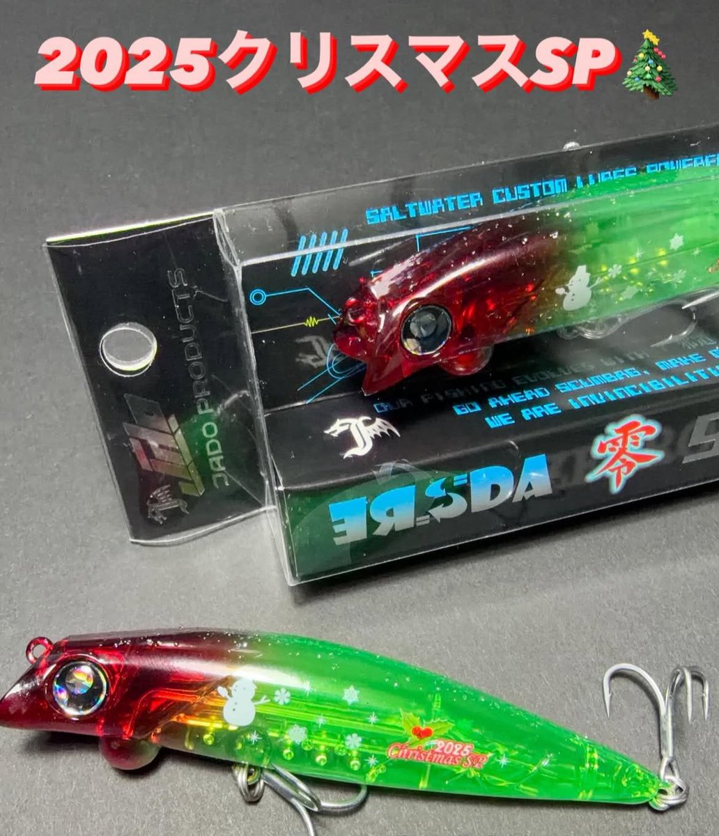 JADO PRODUCTS (@jadosw_official) / Posts / X