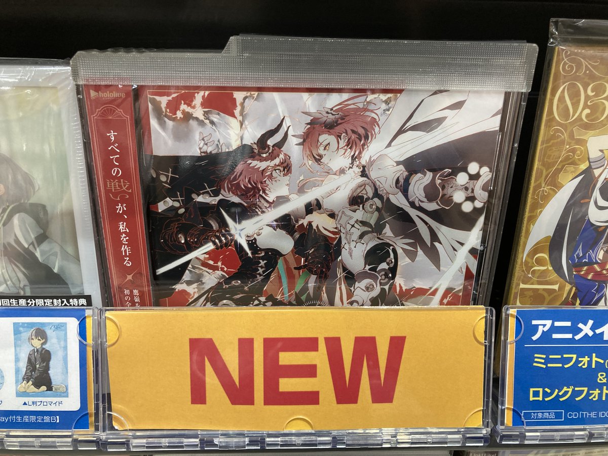 hyakki ポップアップ　B2ポスター　先着特典　perimetron CD情報】 12/3 発売 #鷹嶺ルイ/『Lapis Lazuli』 発売中🥀 アニメイト