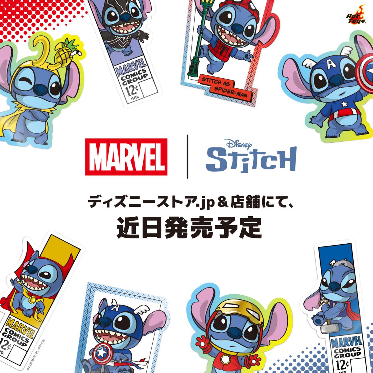 ディズニーストア公式 (@Disneystorejp) / Posts / X