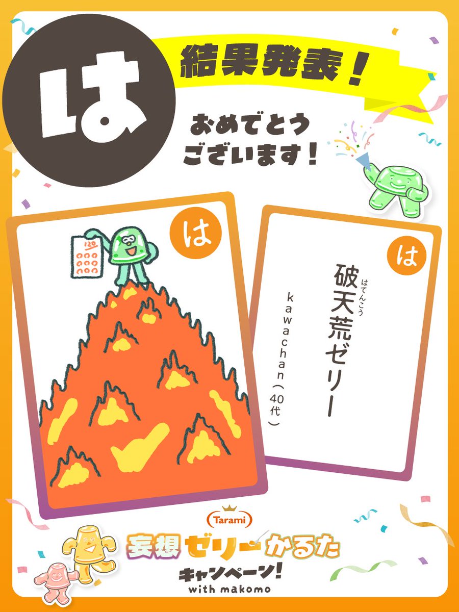 つむぎ (@tsumugikk) / Posts / X