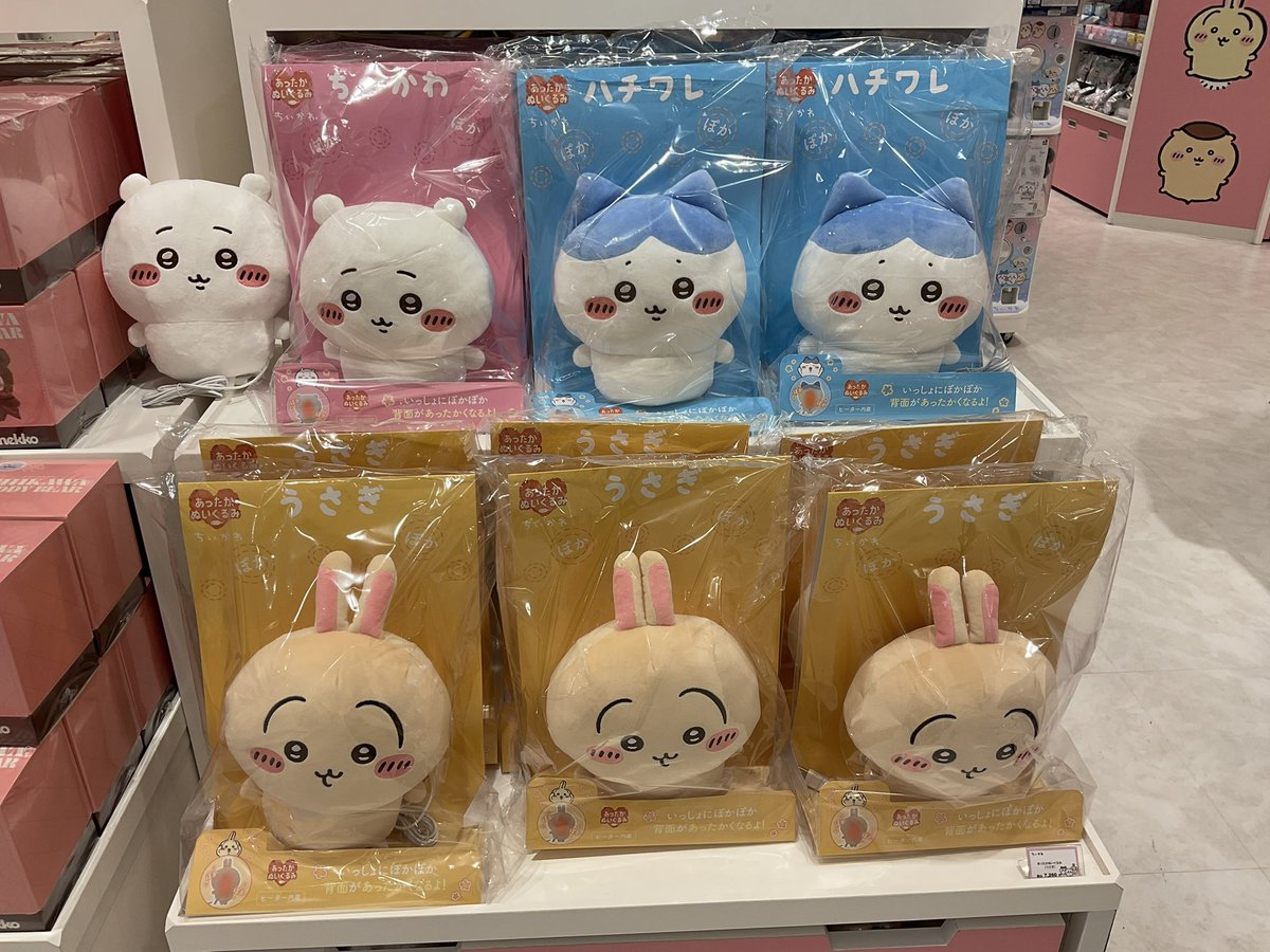 ちいかわらんど広島パルコ店 ❄️新商品入荷のお知らせ❄️ 本日より