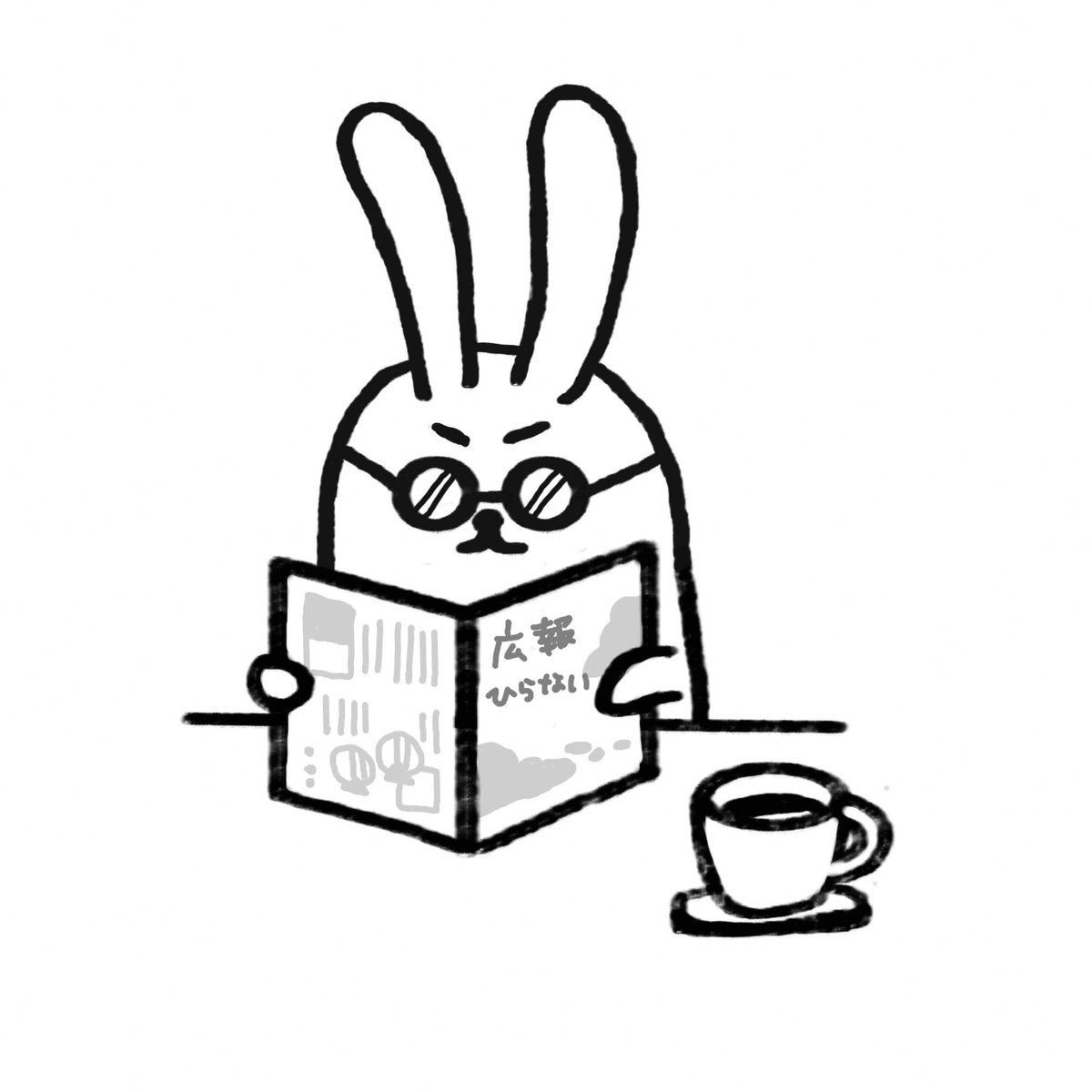 広報ひらない2025年12月号のご紹介！

12月号は、10月に開催された第11回ひらない秋まつりの様子や、平内町の歩みを昭和の広報紙とともに振り返る「町制施行70周年×昭和100年」記念特集などを紹介しています🎖️

是非ご覧ください👋

🦢広報ひらない｜平内町🦢
town.hiranai.aomori.jp/material/files…