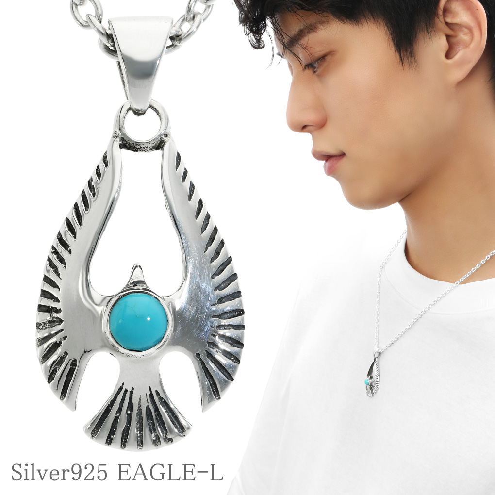 ターコイズ×イーグルの力強い存在感。 ネイティブテイストが好きな方や