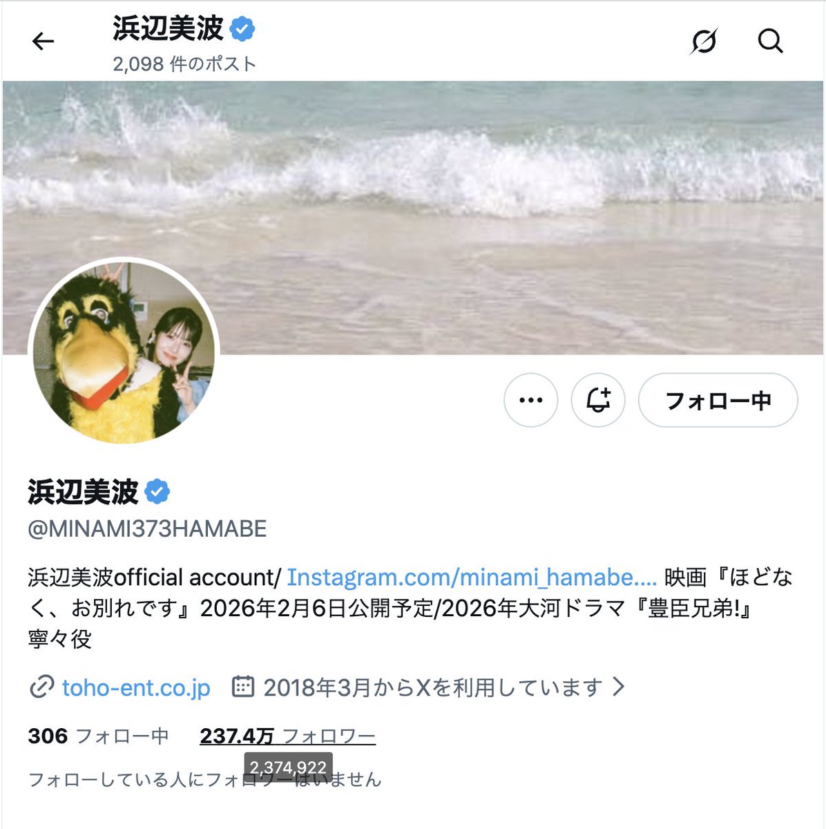 何となく異変というか違和感に気づいたのが先週の火曜。以来、1日に約 何となく異変というか違和感に気づいたのが先週の火曜。以来、1日に約